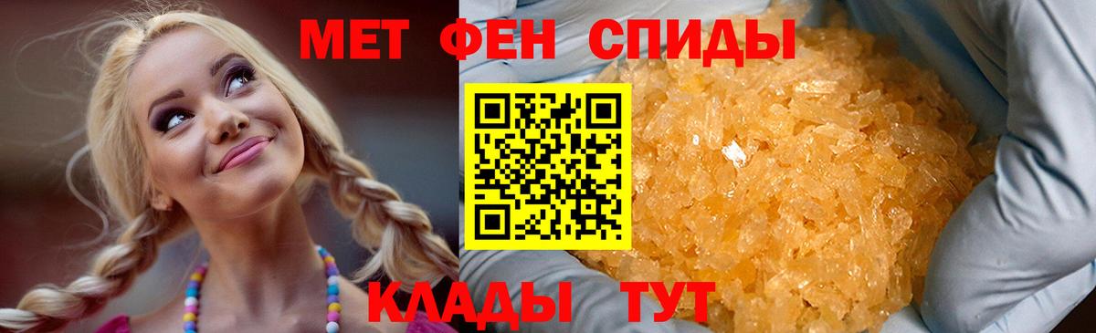 Amphetamine  Вход с VPN  Мыски  Амфетамин 97% 
