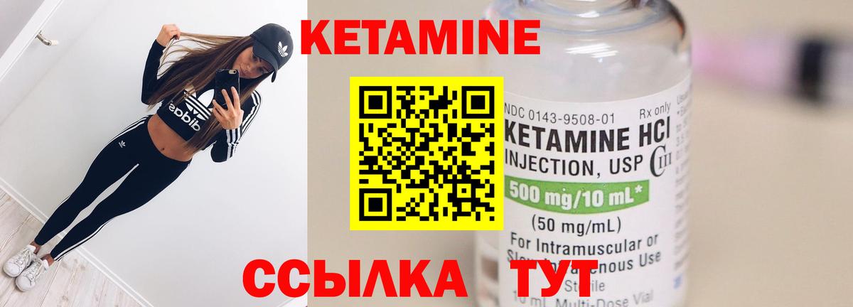 Кетамин ketamine  КЕТАМИН ketamine  Мыски  ОМГ ОМГ рабочий сайт  Вход с VPN 
