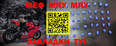 метамфетамин Донецк