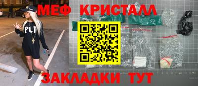МДМА Дубна
