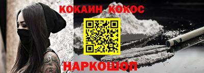 бутират Славгород