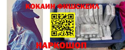метамфетамин Донецк