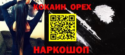 метамфетамин Донецк