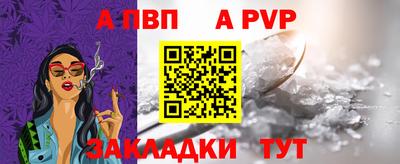 метамфетамин Донецк