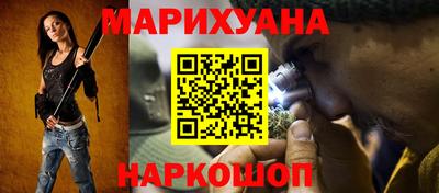 метамфетамин Донецк