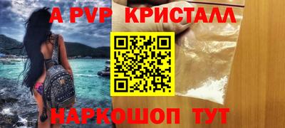 spice Донской
