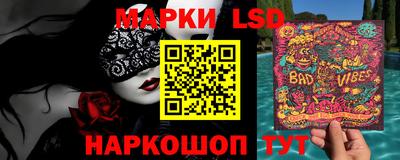метамфетамин Донецк