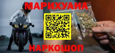 мдма Сланцы