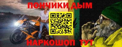 spice Донской