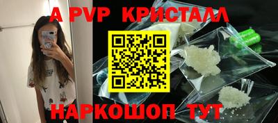 метамфетамин Донецк