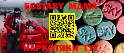 МДМА Дубна