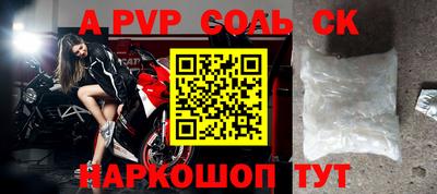 метамфетамин Донецк