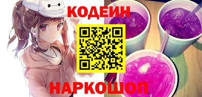 spice Донской