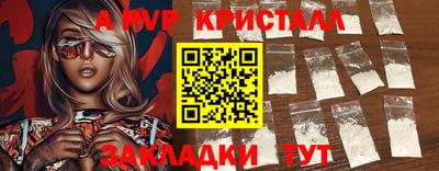spice Донской