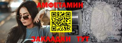метамфетамин Донецк