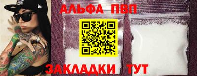 spice Донской