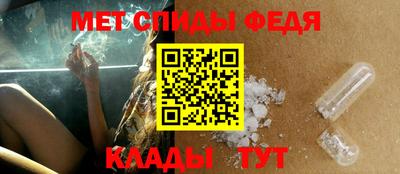 метамфетамин Донецк