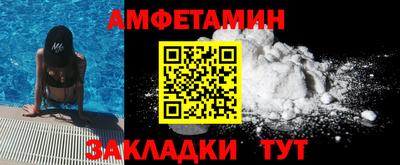 МДМА Дубна