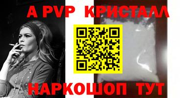 spice Донской