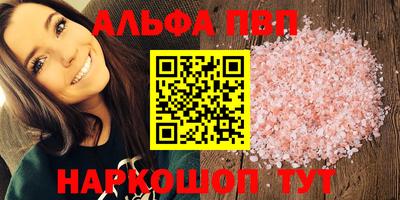 метамфетамин Донецк