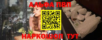 метамфетамин Донецк