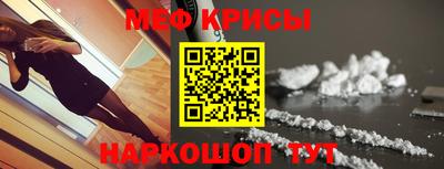 дурь Славянск-на-Кубани