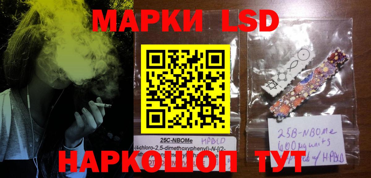ГАШИШ Мыски