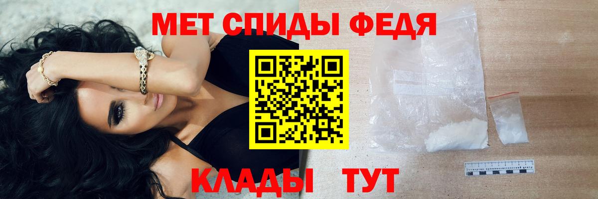 Мыски  Первитин кристалл  Вход с VPN 