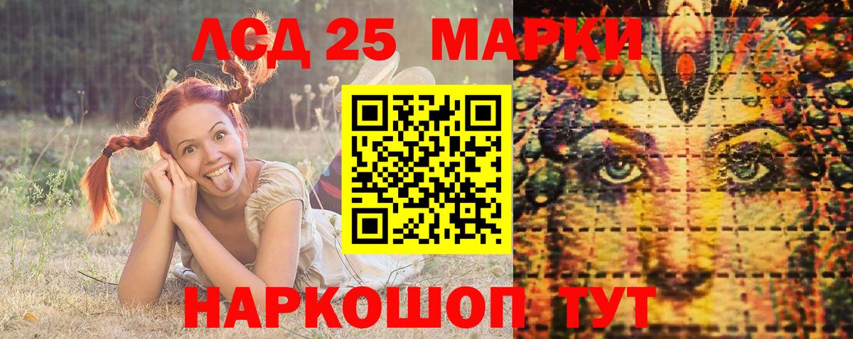 Марки NBOMe 1500мкг  Марки NBOMe 1500мкг  Наркотические марки  Вход с VPN  Мыски 